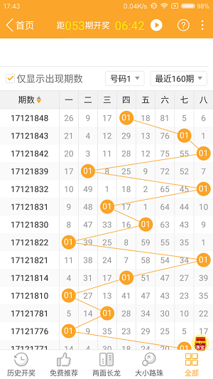 2025澳门特马今晚开奖图纸-精选解释解析落实|澳门特马今晚开奖图纸，解析与落实精选策略