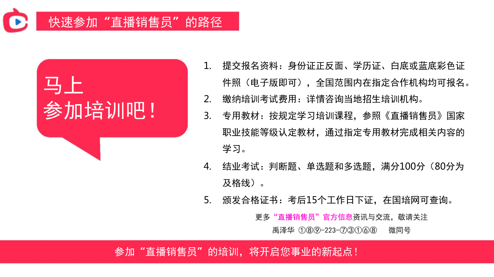 澳门六开奖结果2025开奖记录今晚直播视频-准确资料解释落实