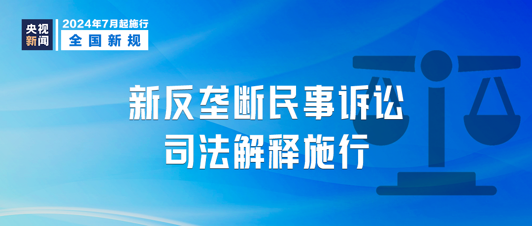 新澳全年资料彩免费资料查询85期-全面释义解释落实