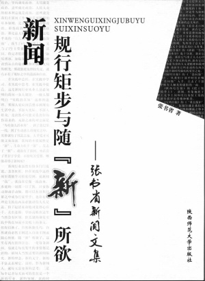 澳门精准一肖一码一一中-讲解词语解释释义