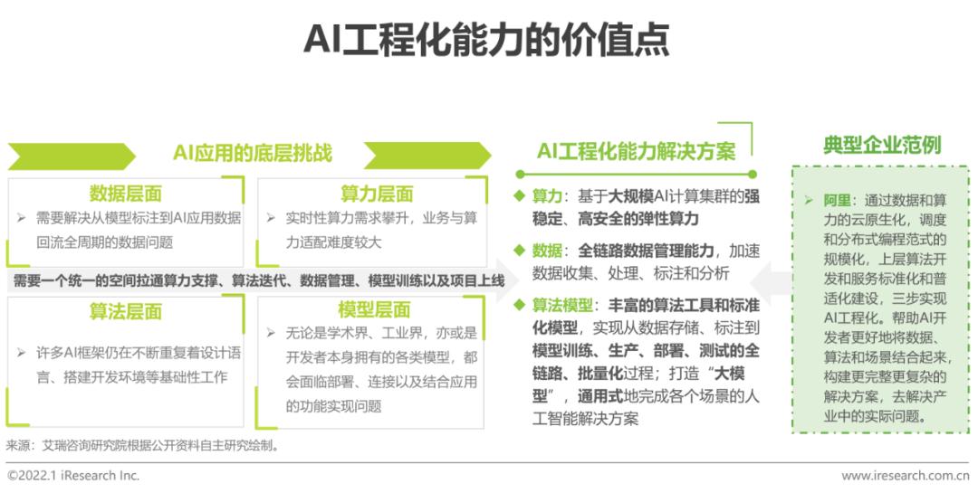 新澳正版全年免费资料公开-可靠研究解释落实