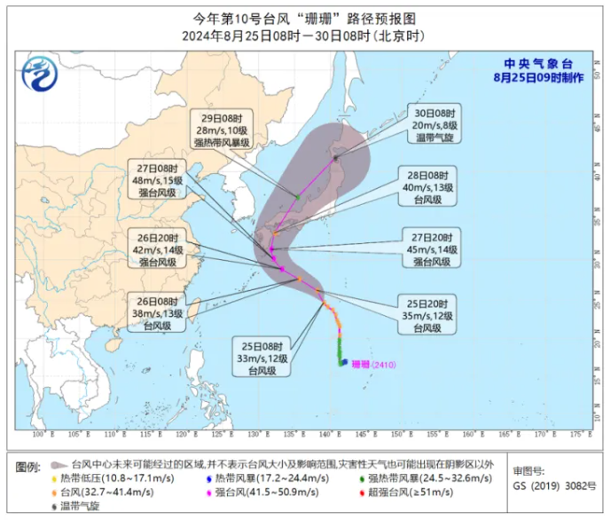 台风最新信息，已登陆江苏，影响及应对措施全解析