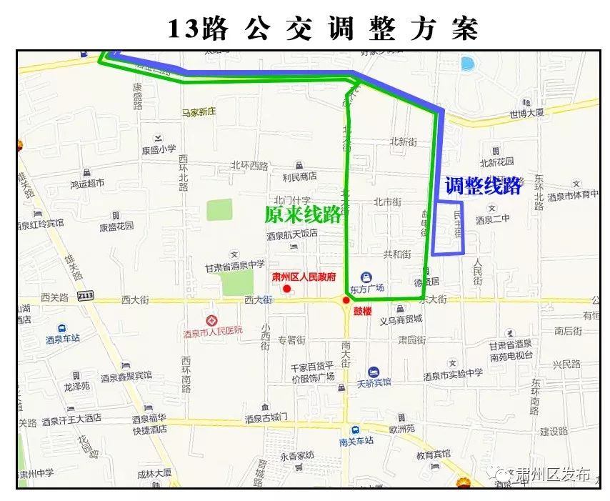 关于城市公交117路最新路线详解