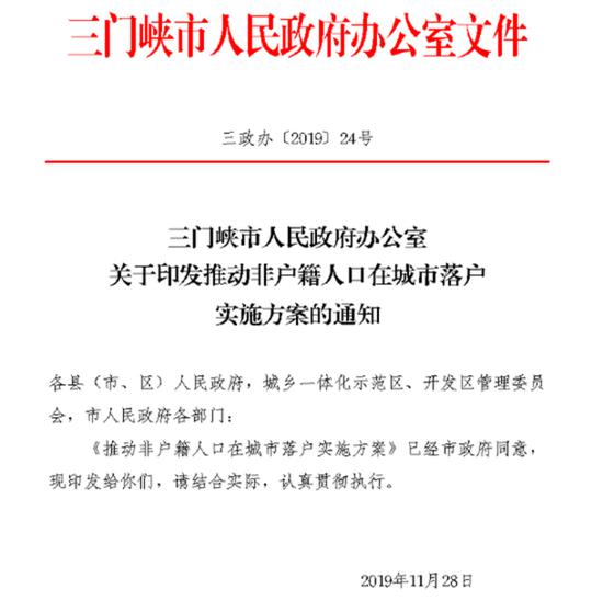 安徽宿州市最新通知，推动城市发展与民生改善的新举措