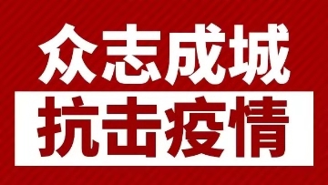 湖北抗洪最新消息，众志成城，共克时艰