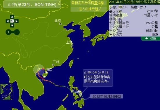 海燕台风最新路径图，预测、防范与应对措施