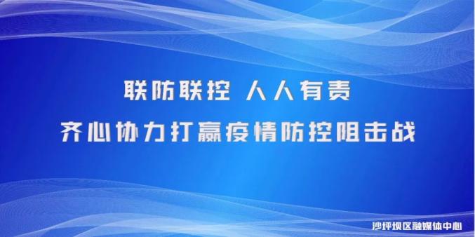 贵州最新疫情防控网，筑牢防线，守护家园